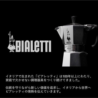 Bialetti - Moka Express: Iconic Stovetop Espresso Maker, Makes Real Italian Coffee, Moka Pot 1 Cup (2 Oz - 60 Ml), Aluminium, Silver